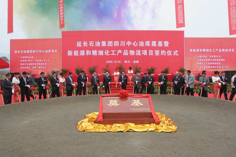 临猗除氧器工程案例-陕西延长石油物资集团有限责任公司